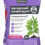 Грунт "Авторский почвогрунт" универсальный 50л БиоМастер 