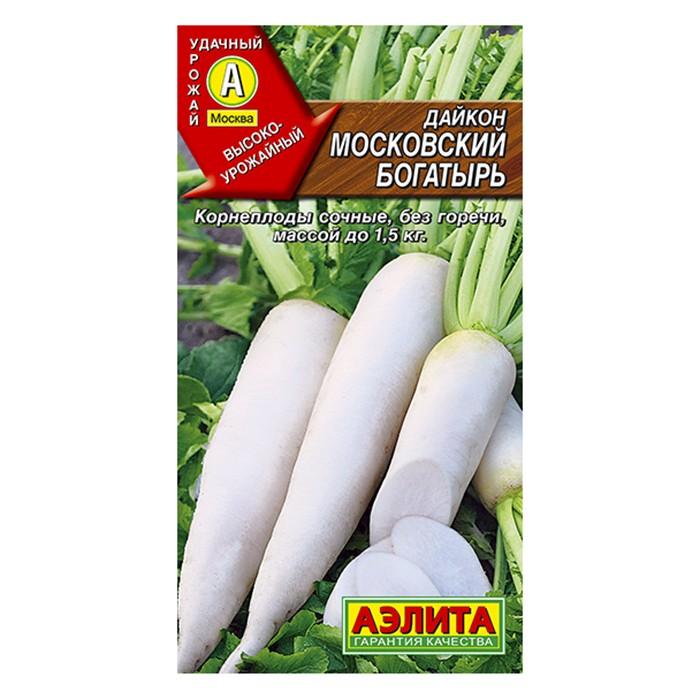 AI_RUS_D3B_0936_daikon Moskovsky Bogatir1.indd Дайкон "Московский Богатырь" 1г Аэлита — изображение 1