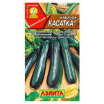 Кабачок "Касатка" 2г Аэлита
