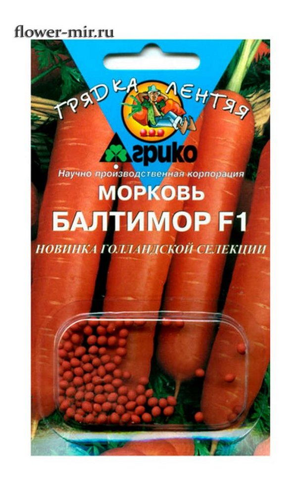 morkov-baltimor-f1-gryadka-lentyaya Морковь в гранулах "Балтимор F1" 100шт Агрико — изображение 1