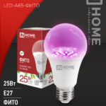 Лампа светодиодная  IN HOME ЛОН А65 E27 25W 110x65 LED-A65-FITO