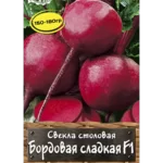 Свекла "Бордовая сладкая F1" 1г Аэлита