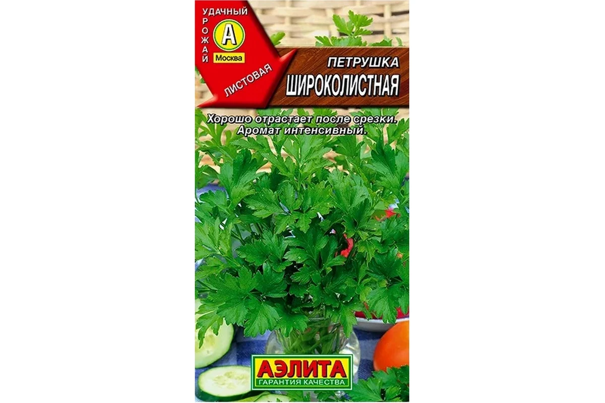 149378636 П Петрушка "Широколистная" листовая 2г Аэлита — изображение 1