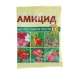 Стимулятор роста "Амицид" 5мл