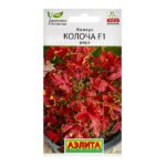 Цветы одн. Колеус "Колоча F1 роуз" 5шт Аэлита