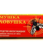 Репелленты "Лента липкая  "Мушка ловушка" от мух с медом