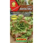 Салат "Фантастика" 0,5г Аэлита
