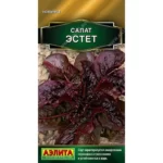 Салат "Эстет" 0,1г Аэлита