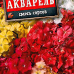 Цветы одн. Флокс "Акварель" смесь 0,1г Аэлита