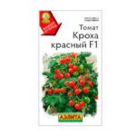 Томат "Кроха красный F1" 10шт Аэлита
