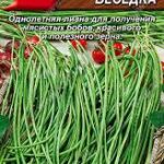 Фасоль (вигна) "Оливковая беседка" 3г Аэлита