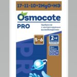 У "Осмокот Про 5-6мес" (17-11-10) 10гр (Биоабсолют)