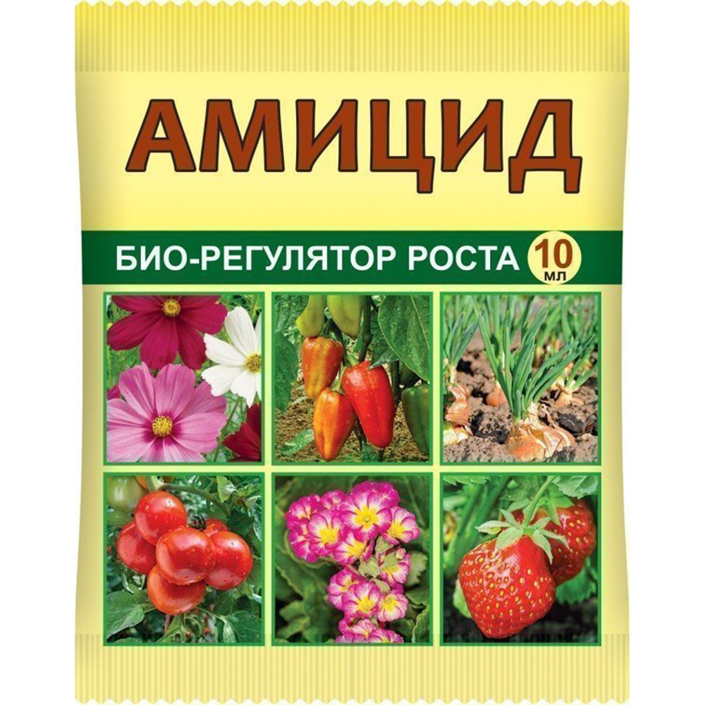 uzf0dQcDlwEtGOkSV6rZOmeQfXq_LBTnKPk3D3lxk7M= Стимулятор роста "Амицид" 10мл — изображение 1