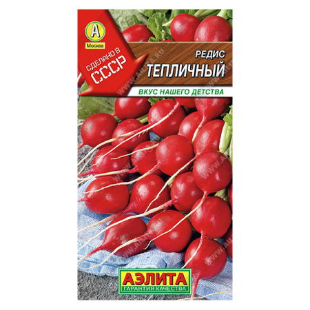 y6y2601czoe5uita6ikk9awltwuqqomu Редис "Тепличный" 2г Аэлита — изображение 1