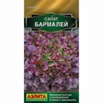 Салат "Бармалей" 0,1г Аэлита