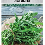 Двурядник тонколистный "Летиция" 0,3г ЕС
