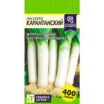 Лук "Карантанский" порей 1г СА