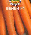 Морковь в гранулах "Бейби F1" 300шт Агрико