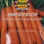 Морковь в гранулах "Император" 100шт Агрико