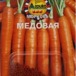 Морковь в гранулах "Медовая" 300шт Агрико