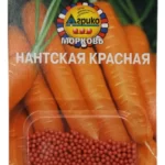 Морковь в гранулах "Нантская Красная"  300шт Агрико