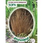 Цветы мн. Осока "Зора" 5шт ЕС