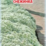 Цветы одн. Алиссум "Медовая снежинка" 10шт ЕС