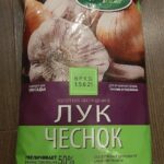МУ "Добрая сила Лук Чеснок" пакет 0,9кг