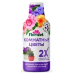 ЖУ "Комнатные цветы 2х" 0,350 мл Florizel