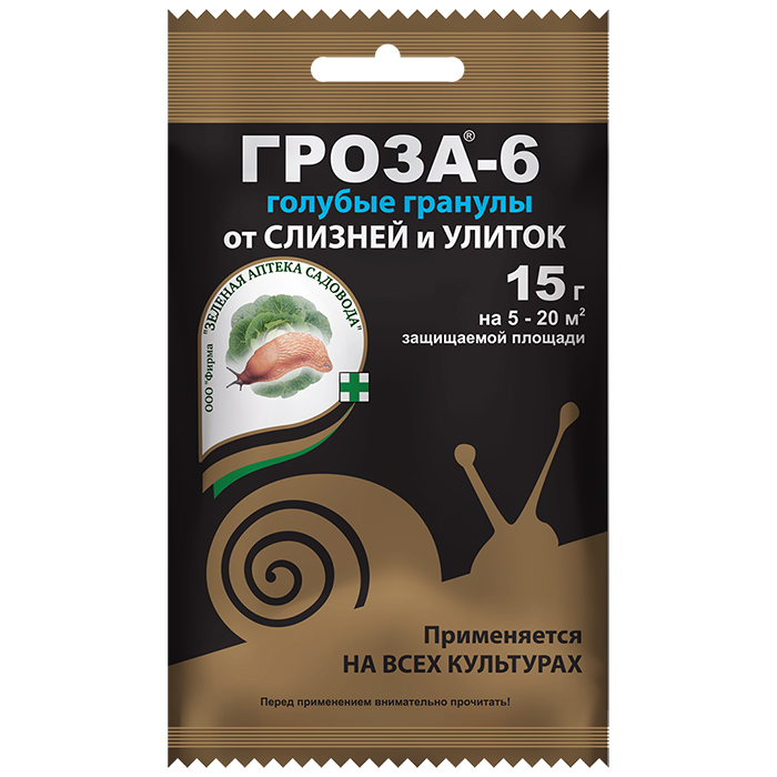 Инсектицид Гроза-6 15г Инсектицид "Гроза-6" 15г — изображение 1