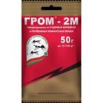 Инсектицид "Гром-2М" 50 г.