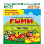 У "Гуми-30" паста Супер универсал 100г