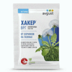Гербицид "Хакер" 2г
