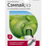Инсектицид "Сэмпай" 10 мл