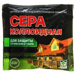 Фунгицид "Сера коллоидная" 40г
