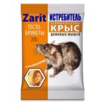 Родентицид "Zarit ТриКота Истреб тесто брикет" 200г