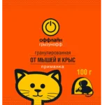 Родентицид "Оффлайн Грызунофф зерновая приманка от мышей и крыс" 100г