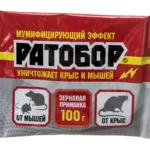 Родентицид "Ратобор зерновая приманка" 100г