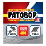 Родентицид "Ратобор зерновая приманка" 400г
