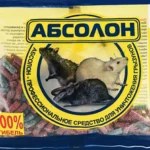 Родентицид "Абсолон гранулы" 100г.
