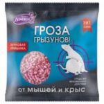 Родентицид "Домовой Гроза" (зерновая приманка) 100г.