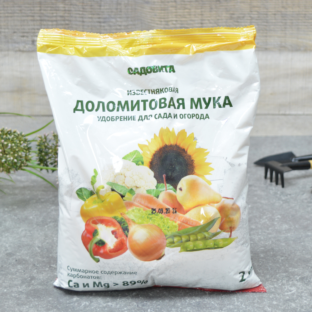 shop_items_catalog_image247203 МУ "Доломитовая МУКА" 2 кг Садовита — изображение 1