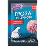 Родентицид "Домовой Гроза" (зерновая приманка) 30г.