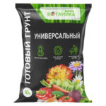 Грунт "Мечта Ботаника" ПРЕМИУМ Универсальный 10 л.