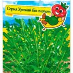 Руккола "Триция" 100шт СС