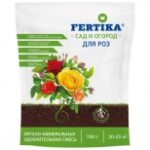 МУ "Фертика ОМУ для роз" 700 г 