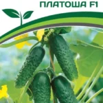 Огурец "Платоша F1" 5шт Партнер