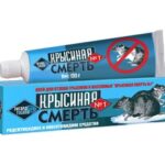 Родентицид "Клей "Крысиная смерть №1" 135 г.