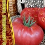 Томат "Минусинский Сахарный" 10шт (Ред.сем)
