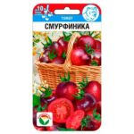 Томат "Смурфиника" 15шт СС